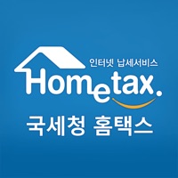 국세청 홈택스 [손택스] PC 용