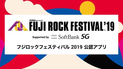 FUJI ROCK '19 by SoftBank 5Gのおすすめ画像1