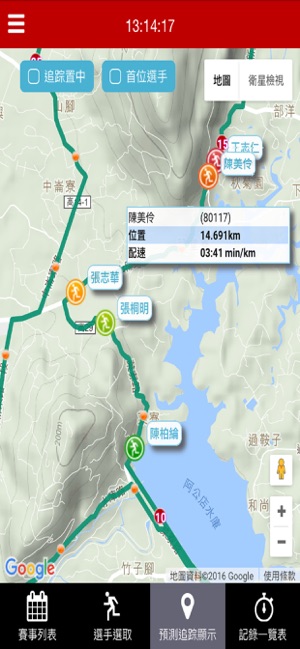 BM Runner Navigation Go(圖5)-速報App