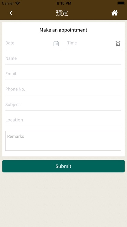 Tien Kong Temple screenshot-3