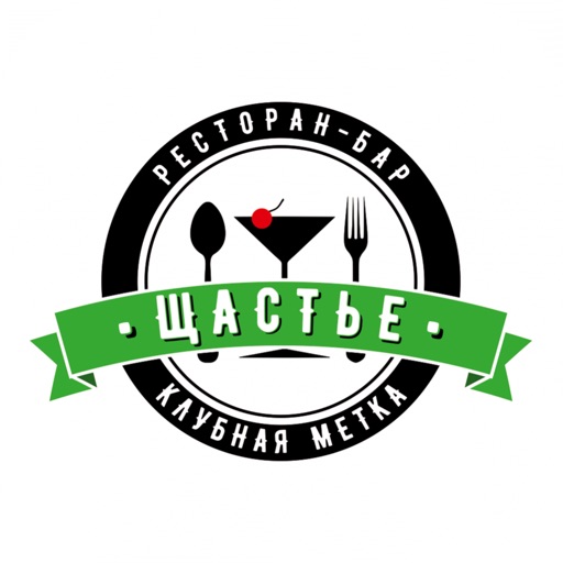 Ресторан Щастье, Одесса