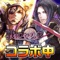 ■□■ 大人気武将