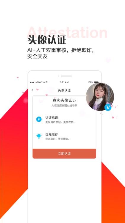 11维App screenshot-3