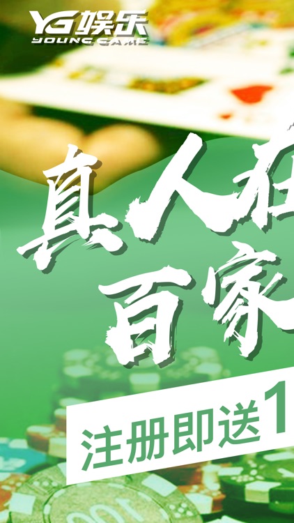 Business card production