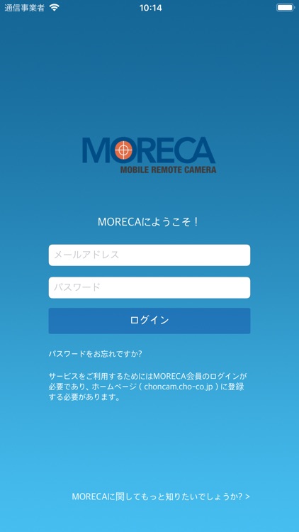 MORECA