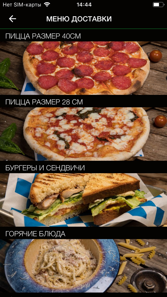 The Old Barn beer  bakery