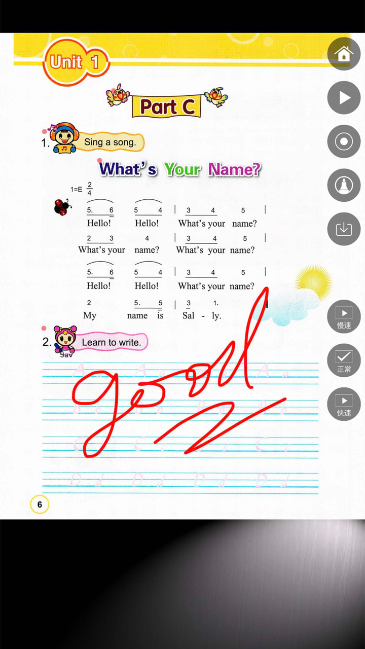 闽教版小学英语点读机三年级上册起 screenshot 8
