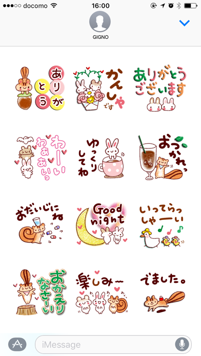 Always use daily Sticker screenshot 3