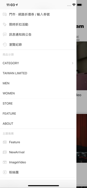 BOY LONDON TAIWAN(圖3)-速報App