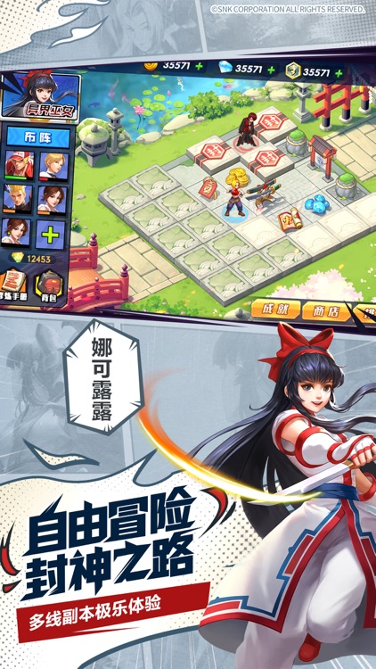 拳魂觉醒-拳皇全明星 screenshot-3