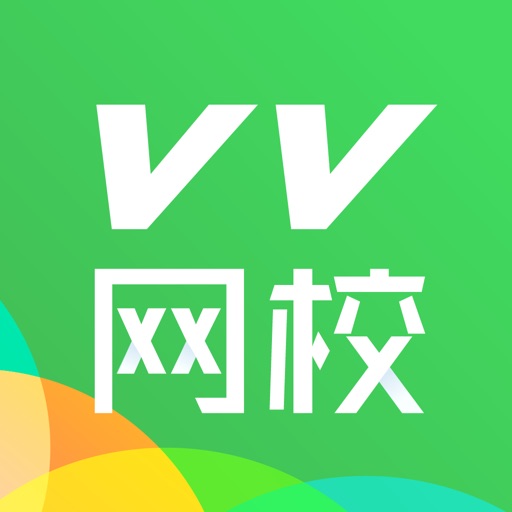 VV网校学生端