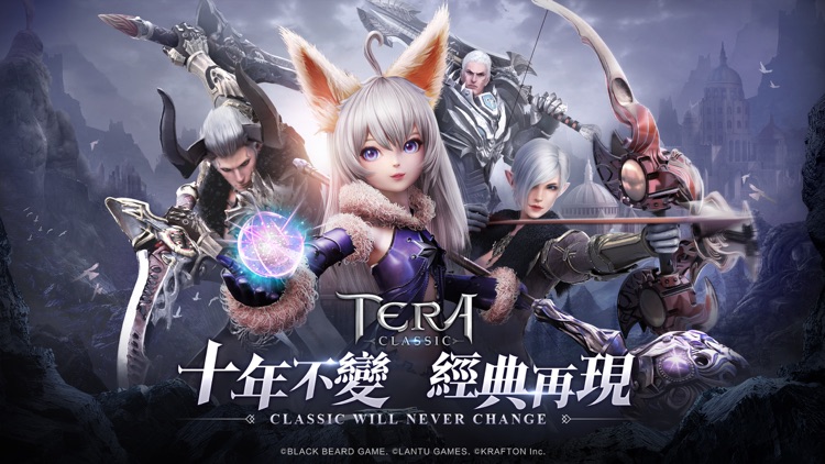 TERA Classic screenshot-0