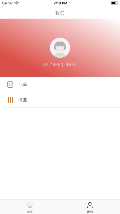 装潢宝 screenshot-4