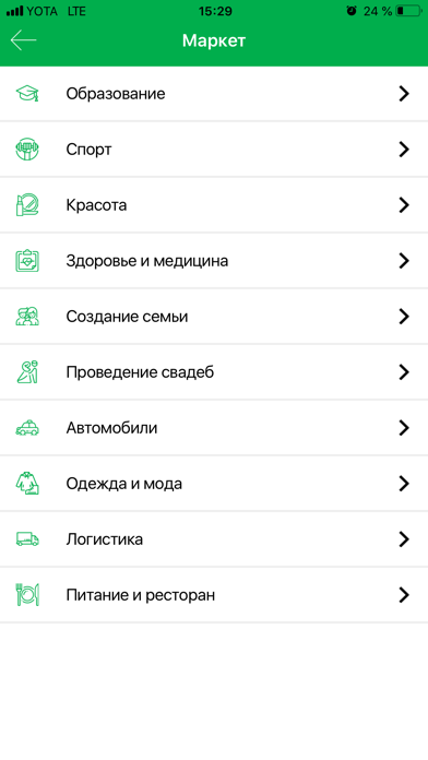 TATapp - знакомство татар screenshot 4