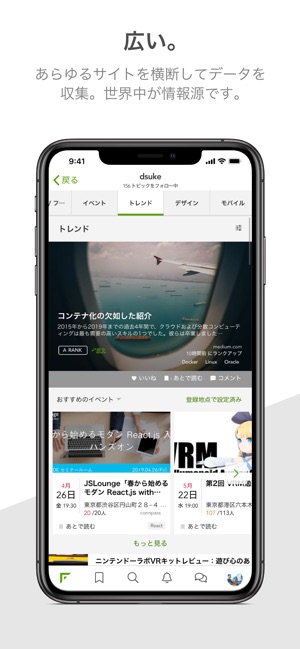 TechFeed(圖4)-速報App