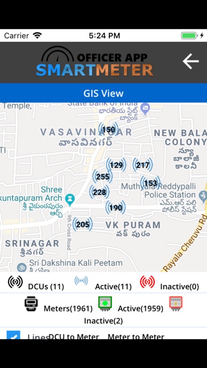 Officer APSPDCL Smart Meter