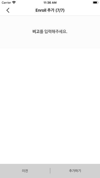 Husales screenshot-3