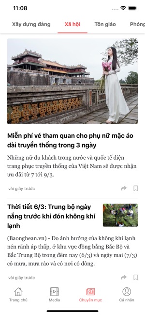 Báo Nghệ An(圖3)-速報App