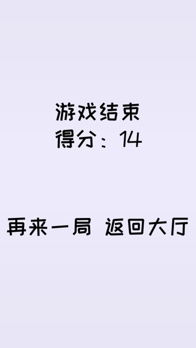 古典打砖块 screenshot 3