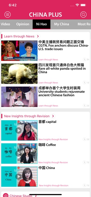 China Plus(圖5)-速報App