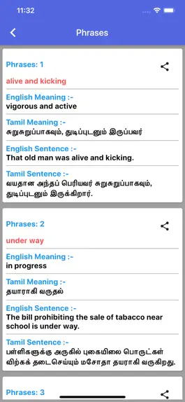 Game screenshot Nithra Tamil Dictionary hack