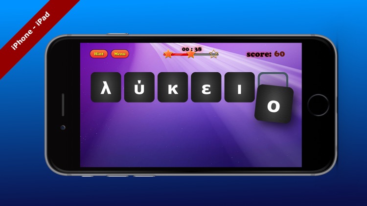 Anagrams Pro Greek Edition screenshot-4