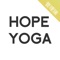 Hope Yoga会员管理APP是厚朴瑜伽（Hope Yoga）专为厚朴瑜伽行业（瑜伽导师、瑜伽馆销售等行业人员）研发的一款高效移动APP。