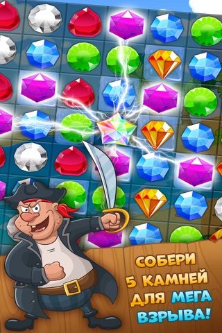Скриншот из Pirate Treasures - Gems Puzzle