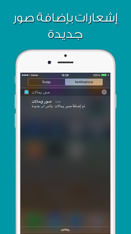 صور وحالات للواتس آب screenshot-4