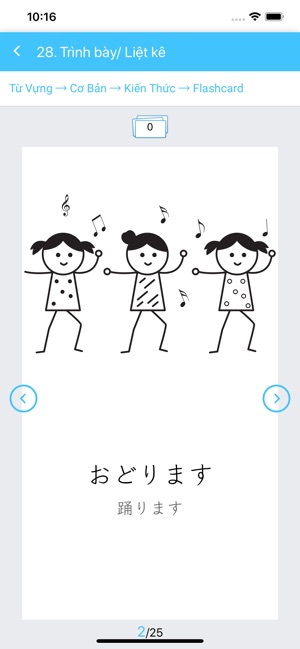 Honki de Nihongo - Sơ cấp 2 VN(圖5)-速報App