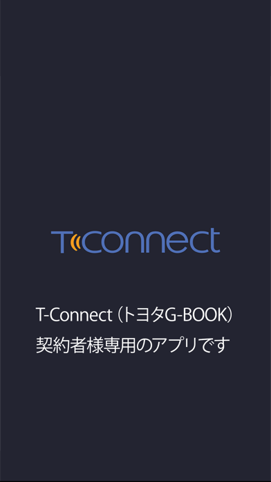 T-Connect screenshot1