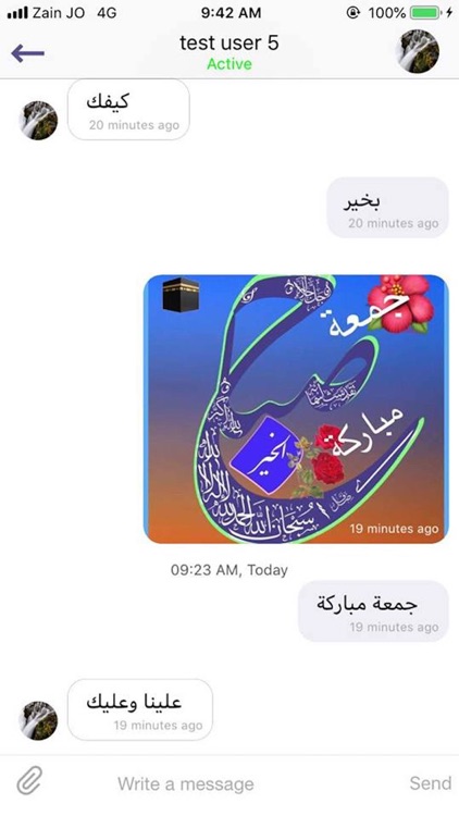 موعد