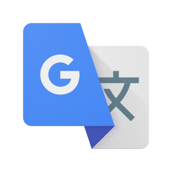 Google 翻訳 をapp Storeで