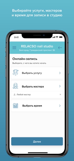 RELACSO NAIL STUDIO(圖3)-速報App