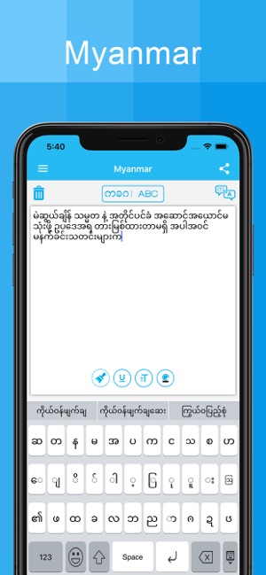 Myanmar Keyboard - Translator(圖2)-速報App