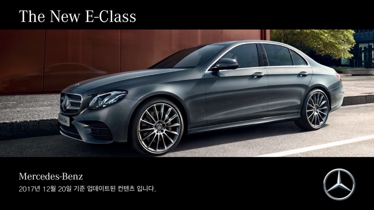 Mercedes-Benz Catalog