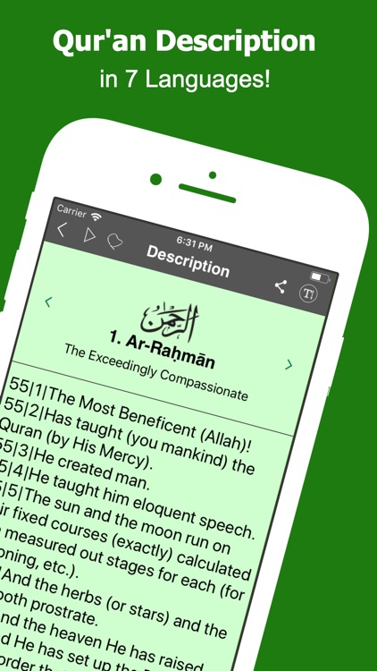 99 Names of Allah and Audio