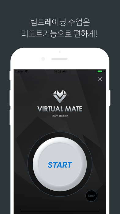 Virtual Mate Pro screenshot 4