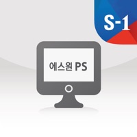 에스원 PS PC 잠금관리 PC 용