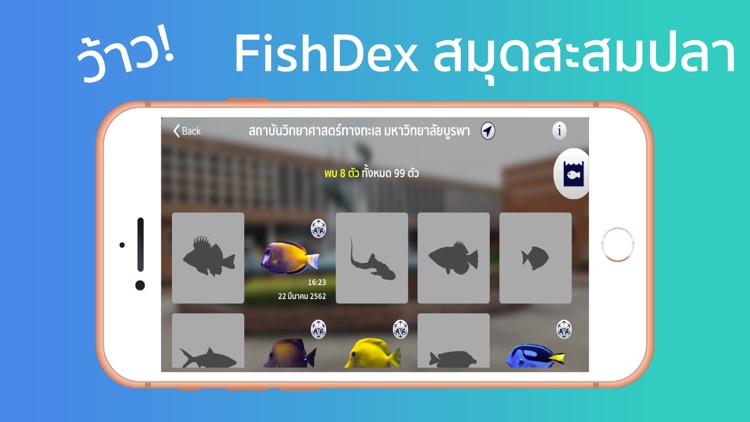 What's the Fish? screenshot-7