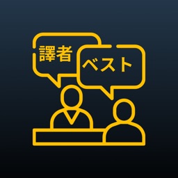 Ultimate Text Translator App
