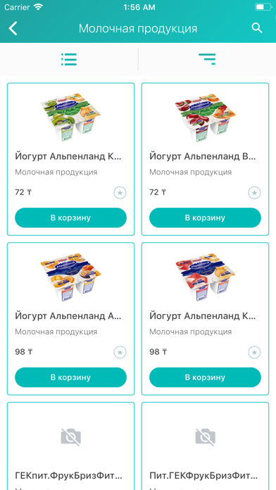 Allmarket – онлайн-супермаркет screenshot 4