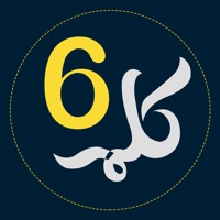 6 Kalma of Islam pour PC