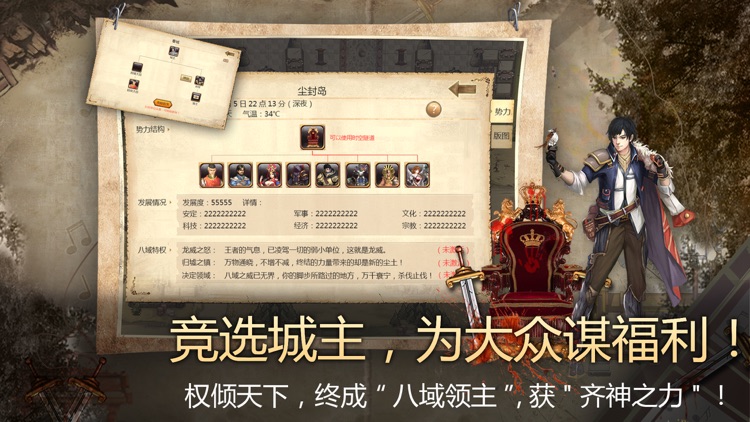 荒野大蛮神 screenshot-8