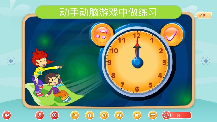 KidsTalk screenshot-3