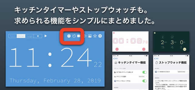 無限時計 見やすい時計 をapp Storeで