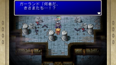 screenshot of FINAL FANTASY (旧Ver.) 3