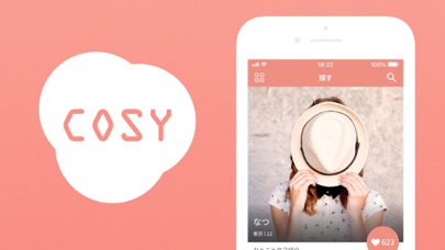 レズビアン&セクマイ限アプリ - COSYのスクリーンショット1