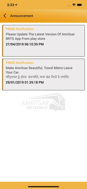 Amritsar BRTS(圖5)-速報App