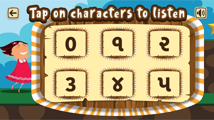 Gujarati Learn and Play screenshot-5